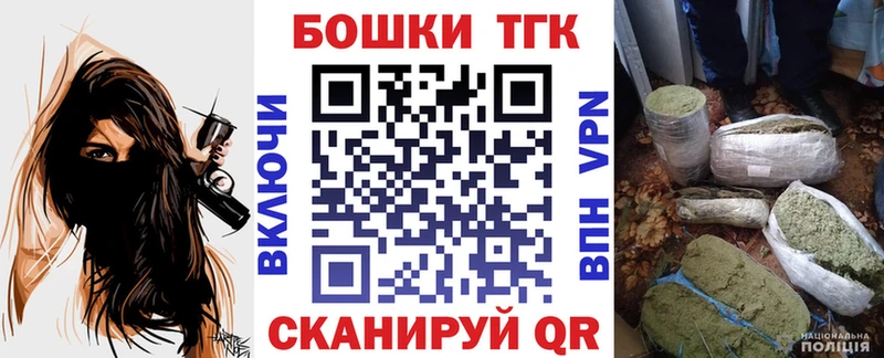 Названия наркотиков Светлогорск A PVP БУТИРАТ COCAIN Конопля АМФЕТАМИН