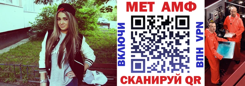 АМФ Premium Светлогорск