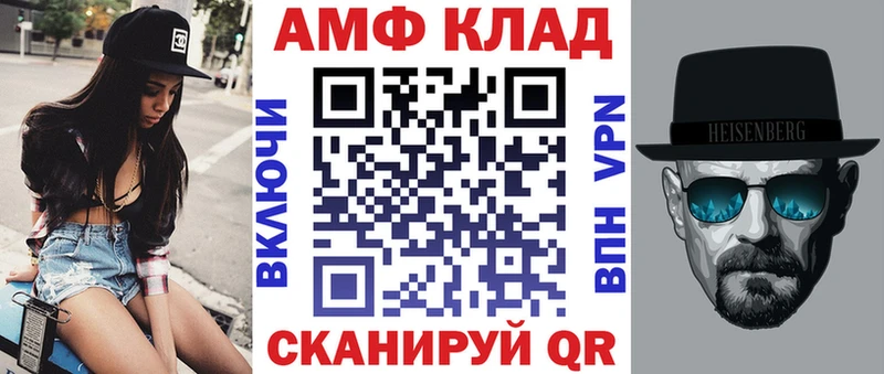 АМФ Розовый  наркотики  Светлогорск 