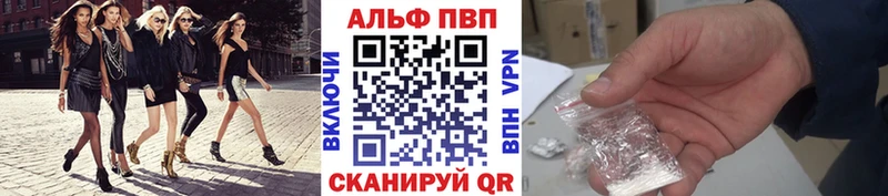 наркота  Светлогорск  A PVP Crystall 
