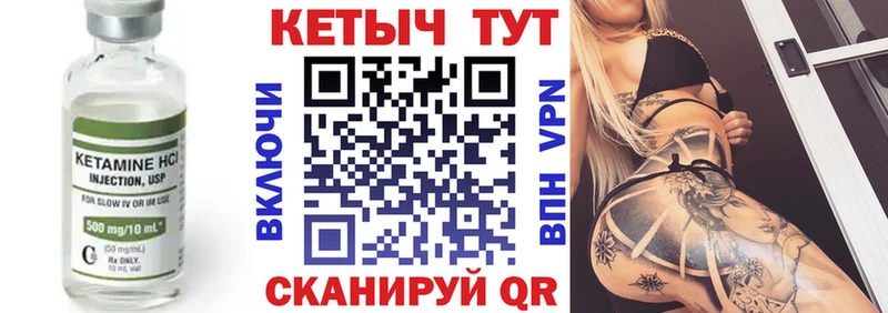 продажа наркотиков  Светлогорск  КЕТАМИН VHQ 