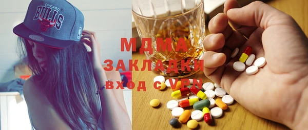 альфа пвп Снежинск