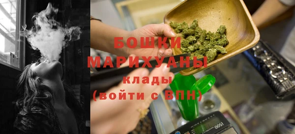 мефедрон мука Белоозёрский