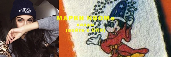 мефедрон мука Белоозёрский