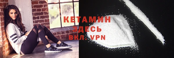 мефедрон мука Белоозёрский