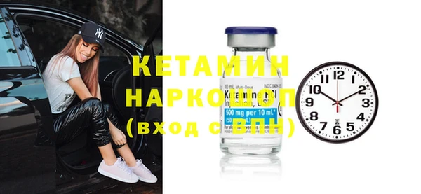 мефедрон мука Белоозёрский