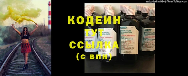 марки nbome Белокуриха