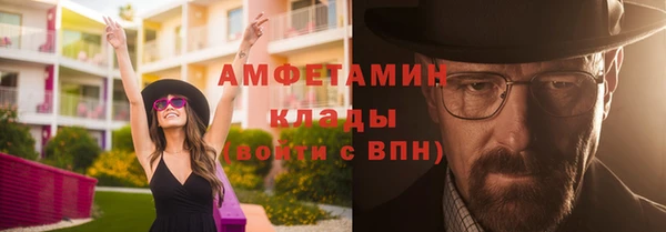 мефедрон мука Белоозёрский