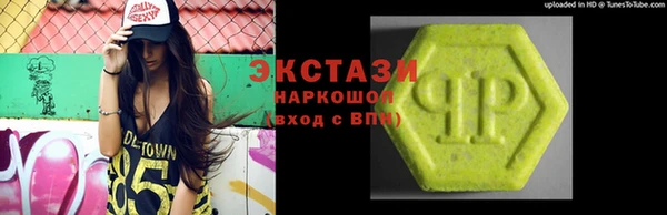 мефедрон мука Белоозёрский