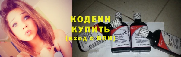 марки nbome Белокуриха