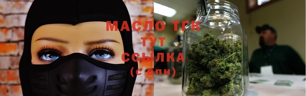гашишное масло Слюдянка