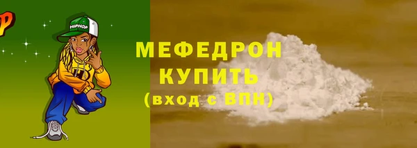 марки nbome Белокуриха