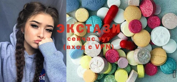 мефедрон мука Белоозёрский