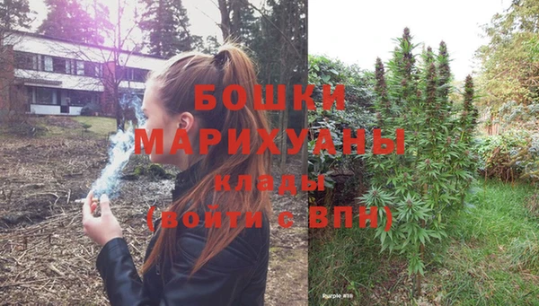 марки nbome Белокуриха