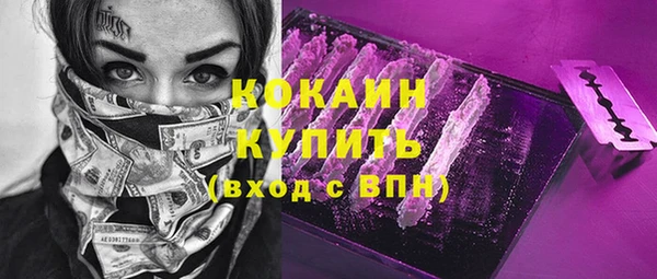 марки nbome Белокуриха