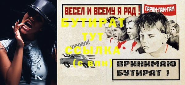 мефедрон мука Белоозёрский