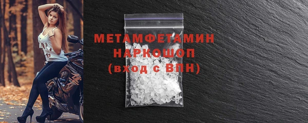 марки nbome Белокуриха