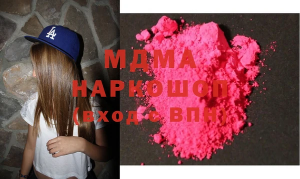 мефедрон мука Белоозёрский
