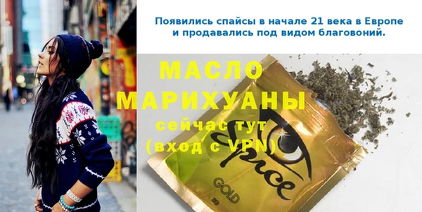 мефедрон мука Белоозёрский