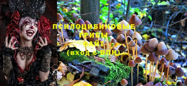 мефедрон мука Белоозёрский