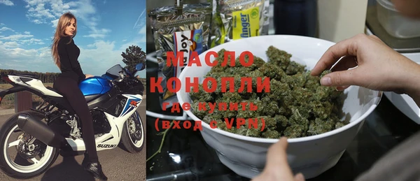 марки nbome Белокуриха
