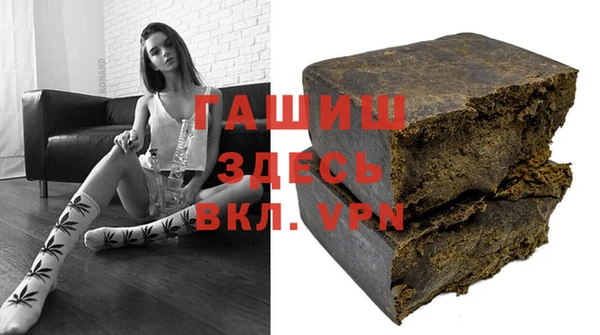 марки nbome Белокуриха