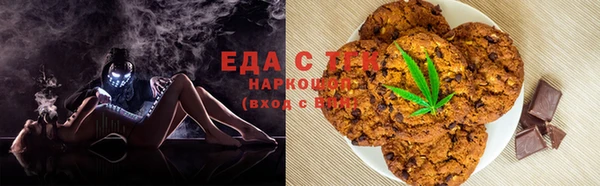 марки nbome Белокуриха