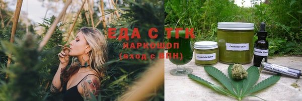 марки nbome Белокуриха