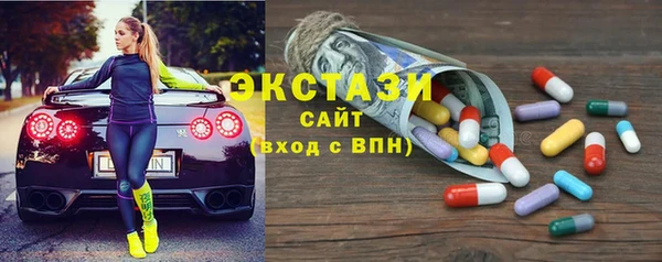 марки nbome Белокуриха