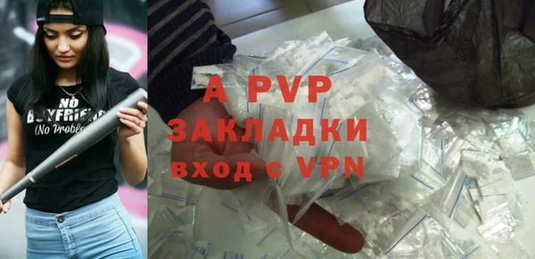 марки nbome Белокуриха