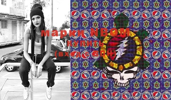 мефедрон мука Белоозёрский