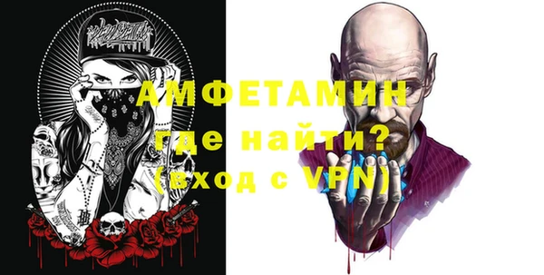 мефедрон мука Белоозёрский