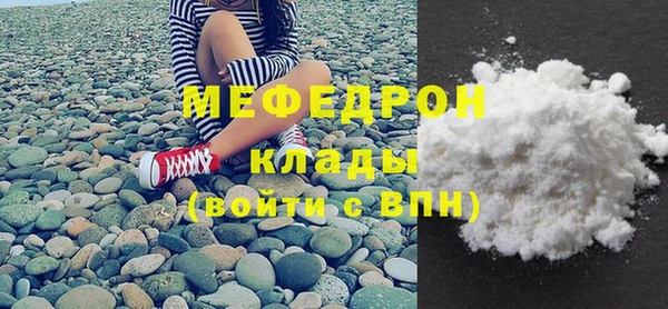 метамфетамин Снежногорск