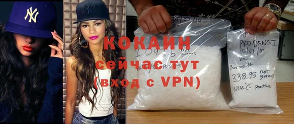 марки nbome Белокуриха