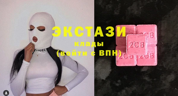 мефедрон мука Белоозёрский