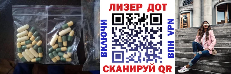 купить наркоту  ОМГ ОМГ вход  Лсд 25 экстази кислота  Светлогорск 