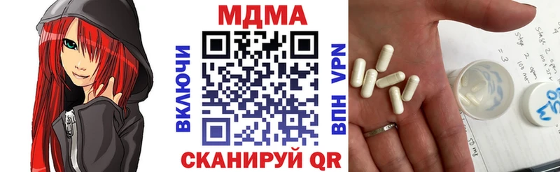МДМА молли  Светлогорск 
